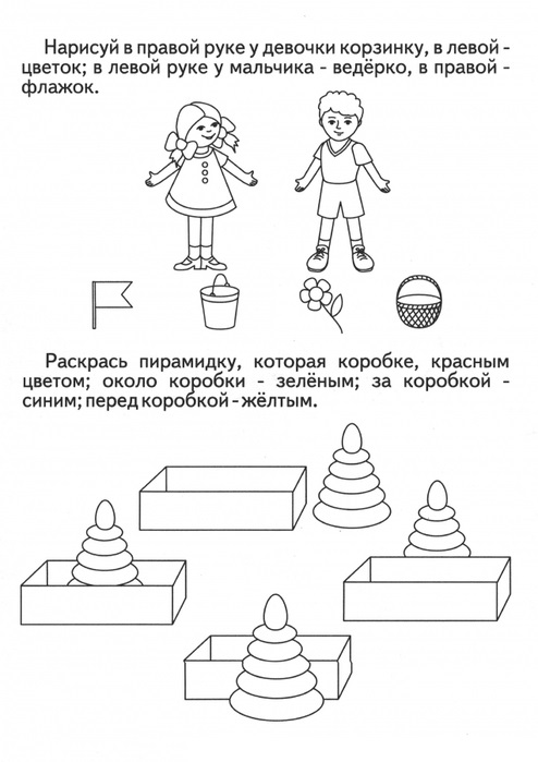 Персональный сайт - Для Вас, родители